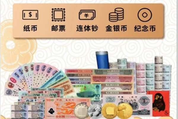 九江彭泽县回收金银币